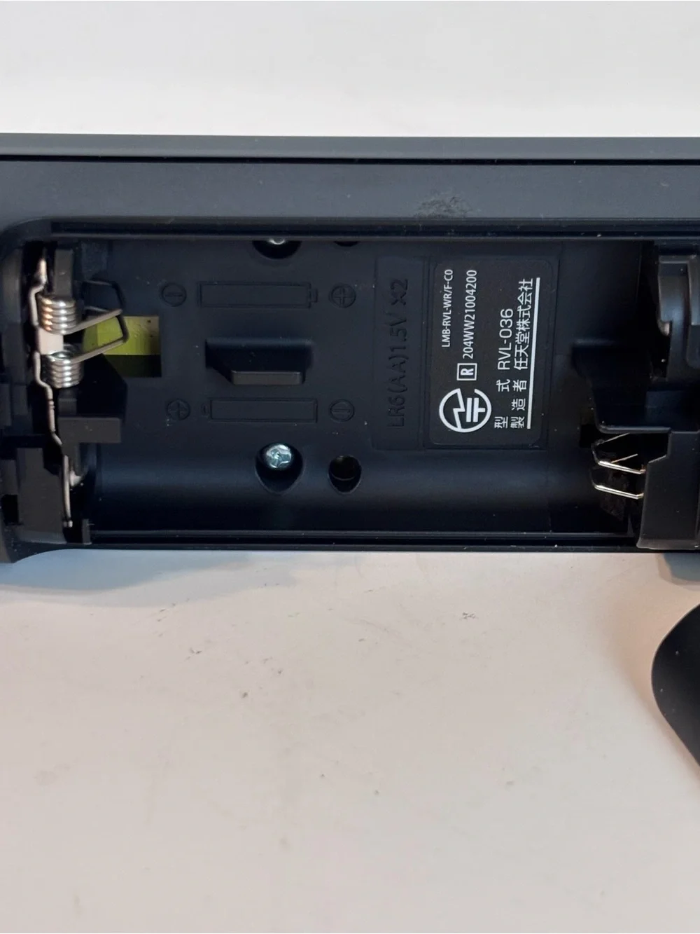 Nintendo official wii